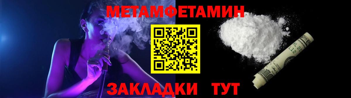 Камышин  Амфетамин  Вход с VPN  Амфетамин Premium 
