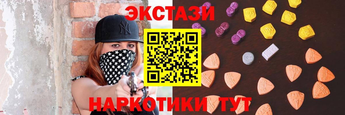 ЭКСТАЗИ louis Vuitton  мега ССЫЛКА  Камышин  Вход с VPN  где продают наркотики  Ecstasy 300 mg  Экстази 