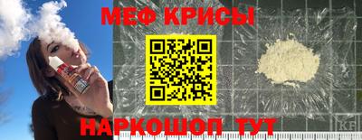 мефедрон мука Краснокаменск