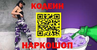 мяу мяу кристалл Конаково