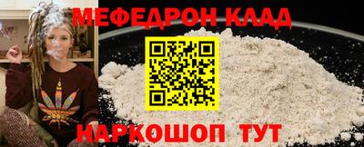 герыч Комсомольск-на-Амуре