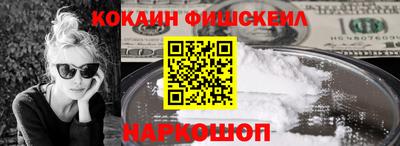 мяу мяу кристалл Конаково