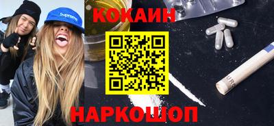 мяу мяу кристалл Конаково