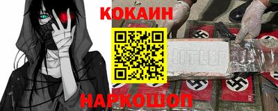 мяу мяу кристалл Конаково