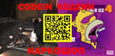 мяу мяу кристалл Конаково