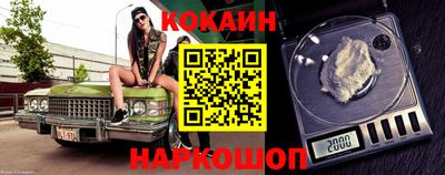 герыч Комсомольск-на-Амуре
