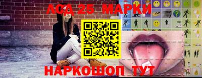 мяу мяу кристалл Конаково