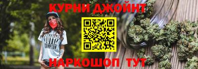 мяу мяу кристалл Конаково