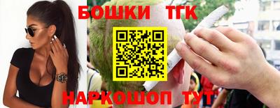 мяу мяу кристалл Конаково