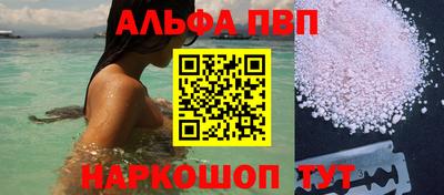 мяу мяу кристалл Конаково