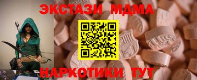 мяу мяу кристалл Конаково