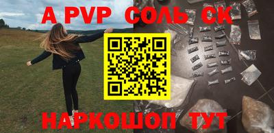 герыч Комсомольск-на-Амуре