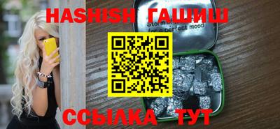 мяу мяу кристалл Конаково