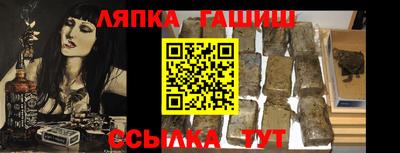 мефедрон мука Краснокаменск