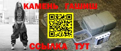 мяу мяу кристалл Конаково