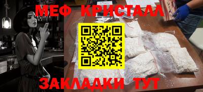 молекула духа Краснознаменск