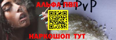 герыч Комсомольск-на-Амуре