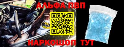 герыч Комсомольск-на-Амуре