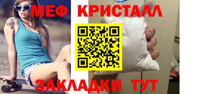 герыч Комсомольск-на-Амуре