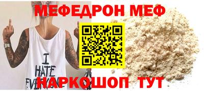 мдпв Коммунар