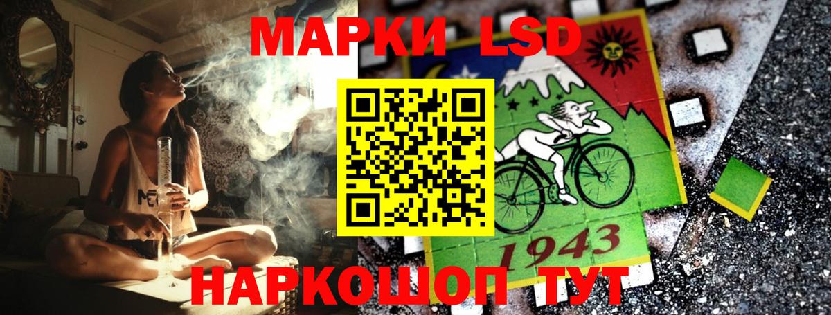 Марки 25I-NBOMe 1,5мг  Вход с VPN  Камышин 