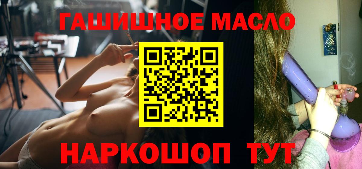Камышин  ТГК Wax  Вход с VPN 