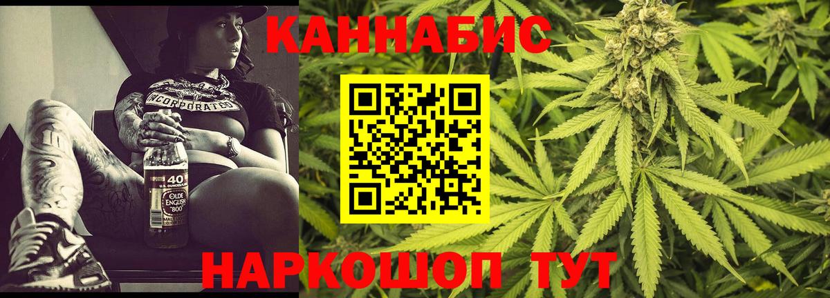 Шишки марихуана планчик  Шишки марихуана конопля  МАРИХУАНА MAZAR  Вход с VPN  Шишки марихуана THC 21%  Камышин 